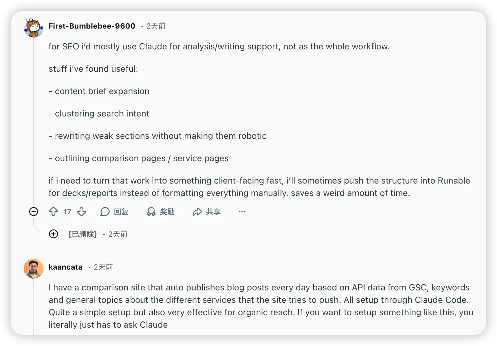 Discussing Trend Changes in SEO Circles in 2026: Rise in AI Overviews Coverage & Claude Citation Preference Analytics