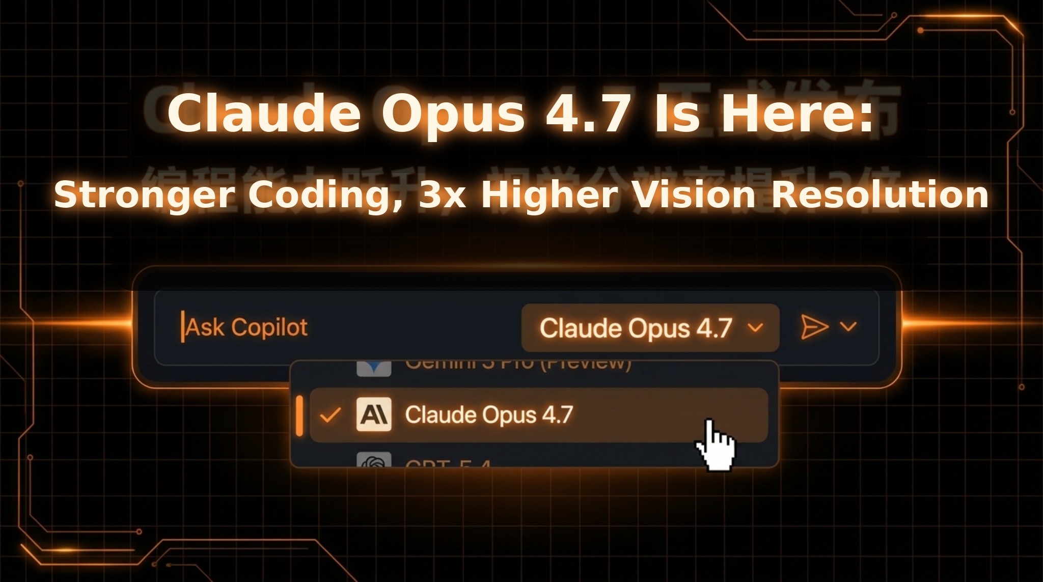 Claude Opus 4.7 Is Here: Stronger Coding, 3x Higher Vision Resolution (2026)
