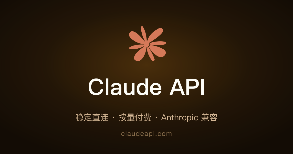 Preview of Claude API